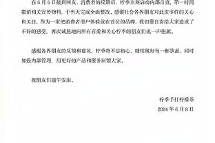 媒体人：深圳得搞清楚自己的核心是谁 认定是贺希宁就应多给球权